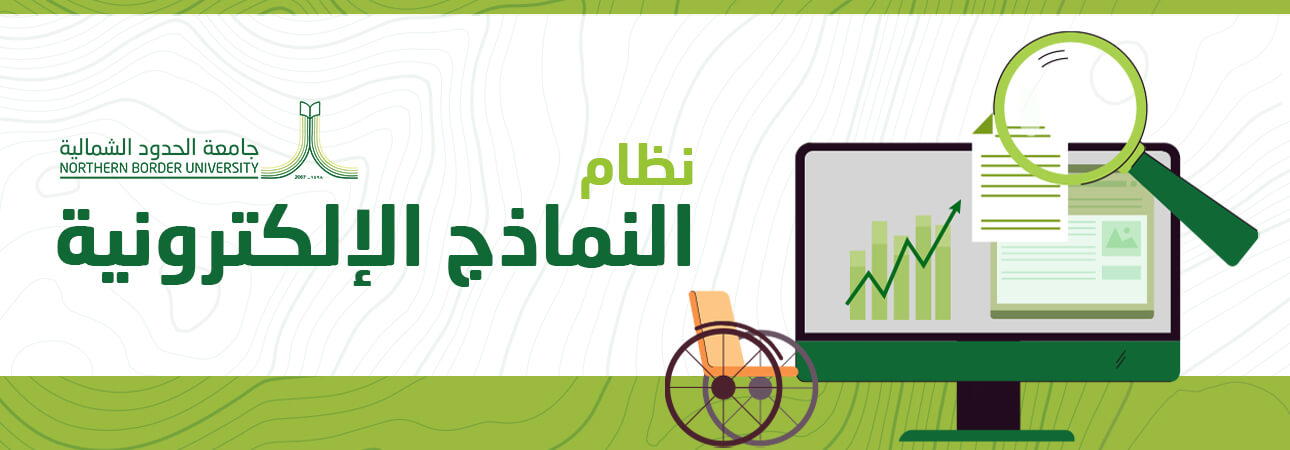 الرئيسية